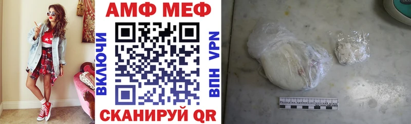 АМФ Premium  Купить где  Миасс 