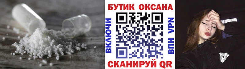 БУТИРАТ бутандиол  Купить  Миасс 