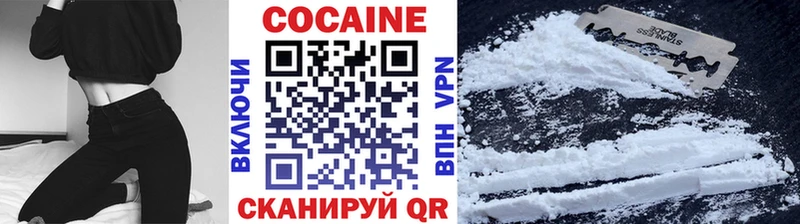 COCAIN Эквадор  Купить  Миасс 