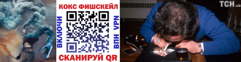 Кокаин VHQ Миасс
