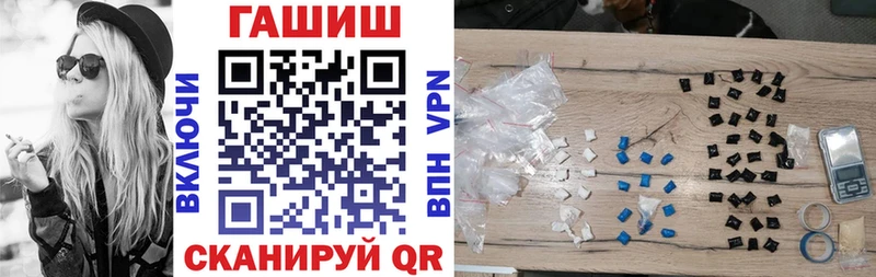 Купить закладки  Миасс  ГАШИШ гашик 