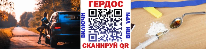 Купить закладки  Миасс  Героин герыч 