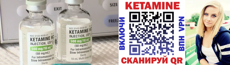 Купить закладки  Миасс  Кетамин VHQ 