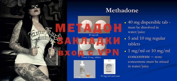 молекула духа Липки