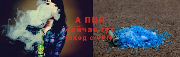 бутик Магадан