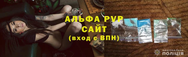 молекула духа Липки