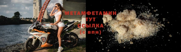молекула духа Липки