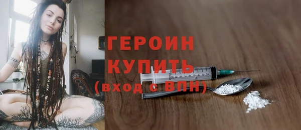 молекула духа Липки