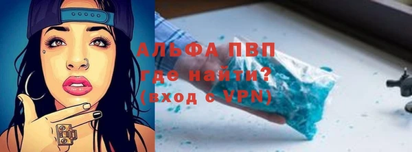 кокаин VHQ Лихославль