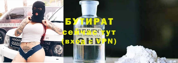 кокаин VHQ Лихославль