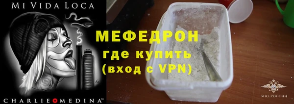 крисы Майский