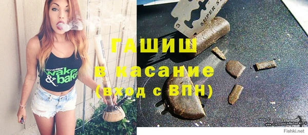 мдпв Лиски