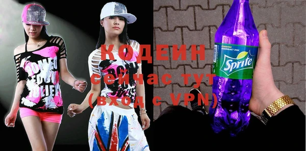 кокаин VHQ Лихославль