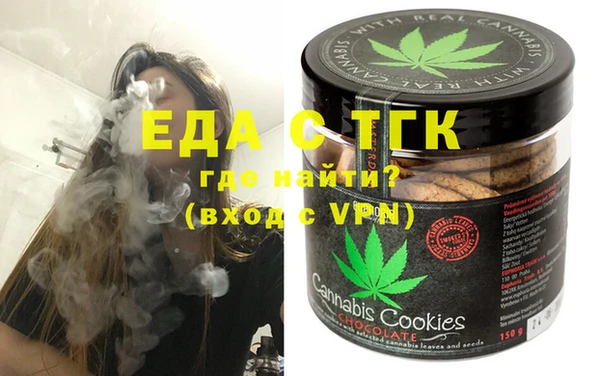 молекула духа Липки