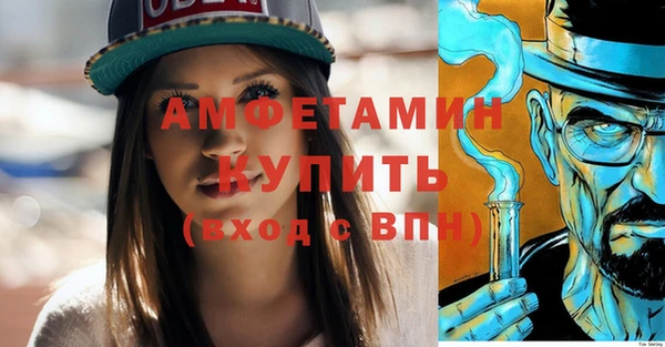 молекула духа Липки