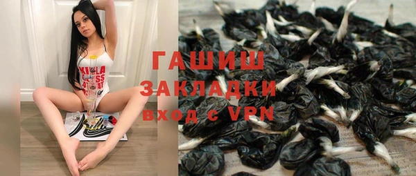 гашик Магас