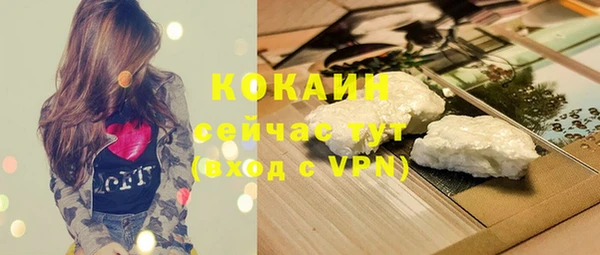 кокаин VHQ Лихославль