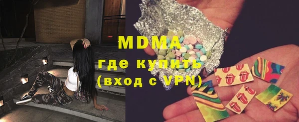 мдпв Лиски