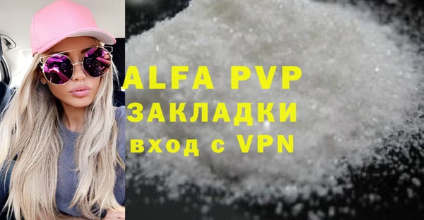 крисы Майский