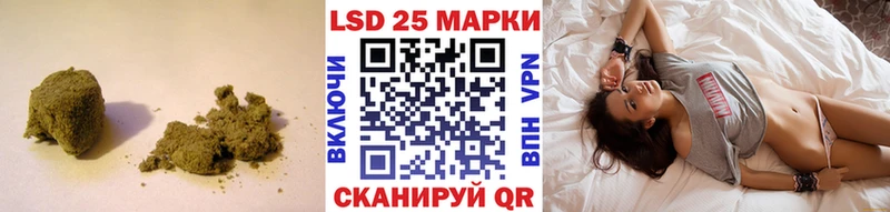 Лсд 25 экстази кислота  Купить где  Миасс 