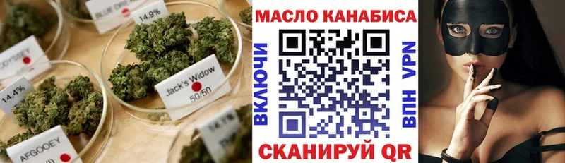ТГК вейп  Купить  Миасс 